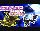 【モンハンサンブレイク】モンハン好きがPV3を見て泣く。
