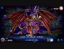 おいでよ 決闘者の森 タイワ村だより ～2～【遊戯王マスターデュエル】