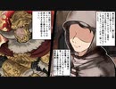 【ゆっくり実況】囚人とツリーガード祭りpart24
