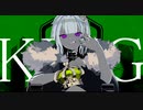 【歌ってみた】KING/西森鈴(coverd)
