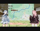 【VCB】琴葉バーチャルキャノンボール　群馬強行編