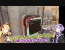 【GTFO】みんなで地底探索始めました#3【VOICEROID実況】