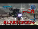 虫とかに侵略されそうなので民間人２人がちょっぴり本気出してみた（地球防衛軍5）其の73