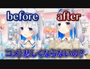 天音かなたは巨乳少女に憧れ偽乳を付け始める【天音かなた/ホロライブ/切り抜き】