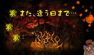 【深夜廻】#9（終）　また来年の夏に