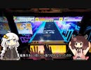 【CHUNITHM】新天地で音ゲーする易者　feat.あかきり・part19  五つ巴対決後語り【VOICEROID】