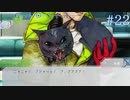 猫になったんだよな君は【グノーシア】#22