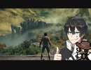 白黒と化物の王奇譚 1話【ELDEN RING】