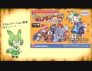【レトロゲーム実況】洞窟と里を行き来するRPG！！ゼロ・ツアーズ攻略【ずんだもん】