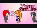 【YandereSimulator】パーフェクトKyuji育成マッチメイクRTA　14分7秒92