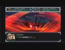 第11回　【ロボ詳しくないけど頑張る！】スーパーロボット大戦αを初見プレイ【動けええええええ】