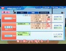 【パワプロ2022】高卒ドラフトペナント3