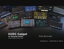 【DTM初心者】初めての曲作り：第1作【KORG Gadget】