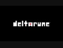 不気味な世界への扉が開く【DELTARUNE】#1