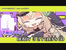 【ニコカラ】オシオキGIMMICK!!【onvocal】