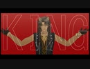 【MMDツイステ】KING【レオナ/ラギー】