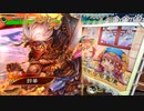 【三国志大戦】虎の国からお届けします。◆108◆