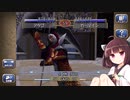 【モンスターファーム１＆２ DX】私、名人になります MF2 part 13【東北きりたん実況プレイ】