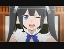 【第四期】『ダンジョンに出会いを求めるのは間違っているだろうかⅣ 新章 迷宮篇』 PV第3弾