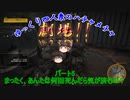 【ゆっくり実況】どうやら主従関係がおかしくなったようだ。の巻　ゴーストリコンワイルドランズ#5　ユリとポリト編その5