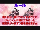 【フォートナイト】脱衣の刃～竈門禰豆子編～【FORTNITE】