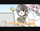 【手描き】パソコンを破壊しようとしていたところをルーナに救われる大空スバル【大空スバル/姫森ルーナ/ホロライブ切り抜き】