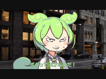 悪魔に魂を売りそうになるずんだもん
