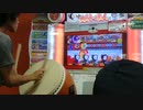 【太鼓の達人】ミュージック・リボルバー(裏) 全良(ハウスバチ)