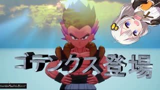 ドラゴンボールＺ＿KAKAROT ブウ編22（voiceroid実況,字幕プレイ動画）