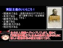 実証主義精神（A・コント先生）