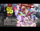 【ミストトレインガールズ】キャラシナリオ [SS][こうぎょうけい呪術師]ヨシノ