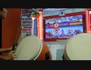 【太鼓の達人】X-DAY2000 全良
