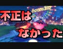 【星のカービィ】２０代後半ホイホイの兄弟実況　part8【ディスカバリー】