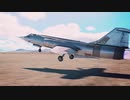 アラサーのお兄さんが空を飛ぶ ACE7 1-1 手元動画