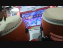 【太鼓の達人】 メルト 全良(ハウスバチ)