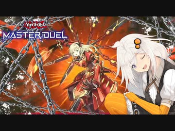 【遊戯王マスターデュエル】紲星あかりは縛りたい #4【A.I.VOICE実況】
