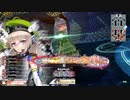 【wlw】今日はスカーレットを使う【EX10】