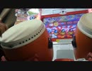 【太鼓の達人】タベルナ2000 全良(ハウスバチ)