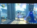 【原神】夜蘭のエリンチャレンジ