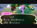 どうあがいても絶望【とびだせ どうぶつの森】 実況プレイ part48
