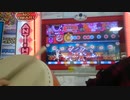 【太鼓の達人】  mint tears 全良(ハウスバチ)