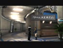 【シリーズ実況】FF準初心者がFINAL FANTASY Ⅷを初見で楽しむ　part2