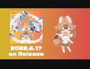 はなまるアニマル イメージソング-「ドレミにのせて」予告編【けもフレモチーフ曲】