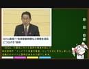 岸田首相が言及。「インパクト投資」とは？