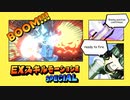 【ブルアカ】EXスキルモーション集 SPECIAL編