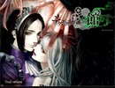 【ファタモルガーナの館　体験版】～0～ Prologue