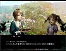 【ファタモルガーナの館　体験版】～1～ The first door