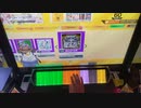 【CHUNITHM】アナタニナルノ AJ 手元