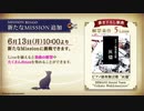 【ノスタルジアOp.3】ピアノ独奏無言歌 "灰燼" / BEMANI Sound Team "Virkato Wakhmaninov"