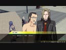 服を脱がして強くなれ！ AKIBA'S TRIP2+A 実況プレイ パート31